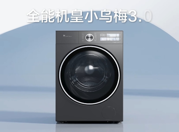 小天鹅洗衣机