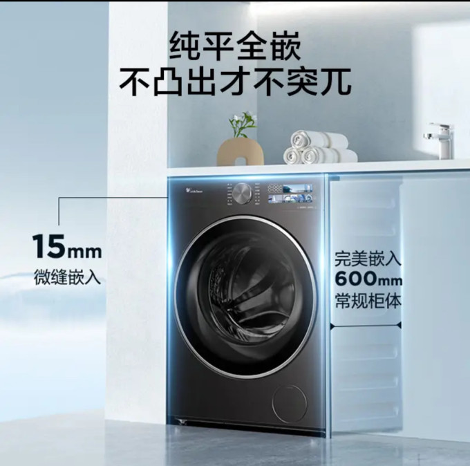 小天鹅洗衣机