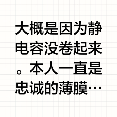 静电容键盘为什么没能超越机械键盘？
