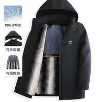 给爸爸买羽绒服锁死这款！红蜻蜓可脱卸款太懂长辈心了❄️