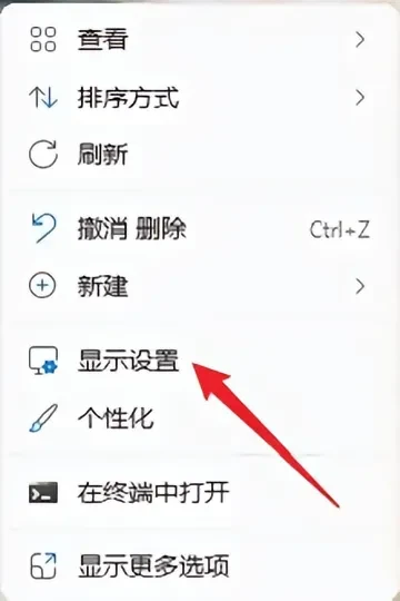 学生党必看！ViewSonic亮度调节。身为经常用显示器学习办公的学生党，用ViewSonic显示器时踩过亮度调节的坑，整理干货帮大家避坑😎。
很多同学调节亮度只看主观感受，容易忽略核心要点，正确做法