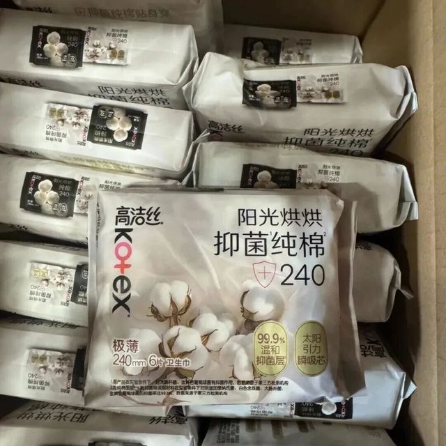 高洁丝超值组合/高洁丝阳光烘烘抑菌纯棉卫生巾