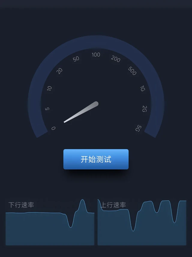 随身 WIFI   飞猫M8。随身 WIFI 飞猫M8           三网分身不假  
第1张中国联通运营商测出来的实时网速
第2张中国移动运营商测出来的实时网速
第3张中国电信运营商测出来的实