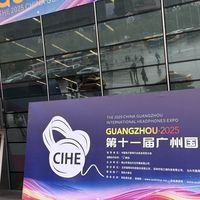 有态度的声音 篇零：冻雨挡不住的热情，2025第十一届广州国际耳机展