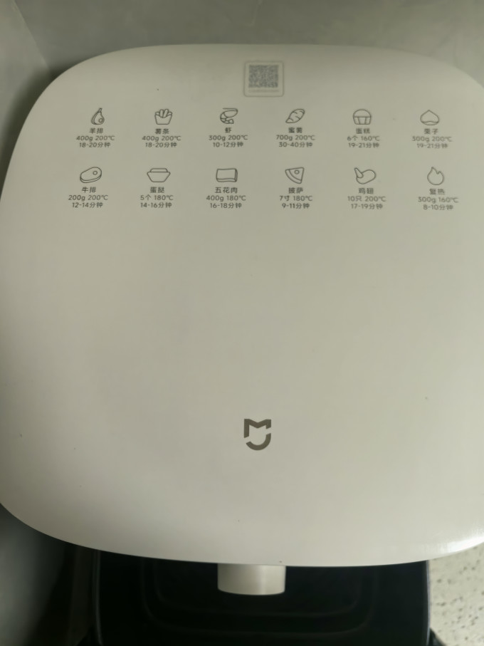 米家空气炸锅