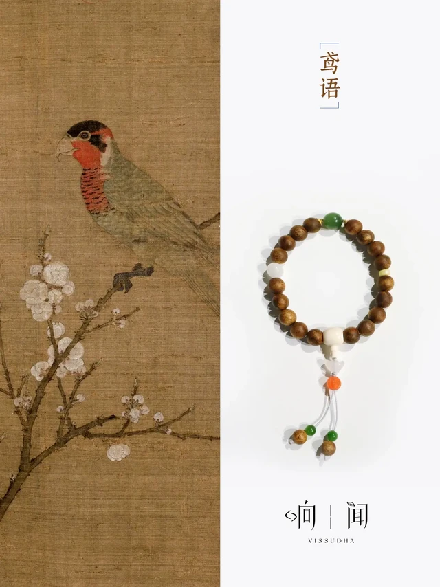 宋徽宗五色鹦鹉｜从古画里走出来的中式手串