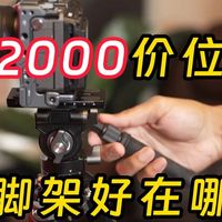 富图宝起源Origin Plus测评 两千值不值得买？