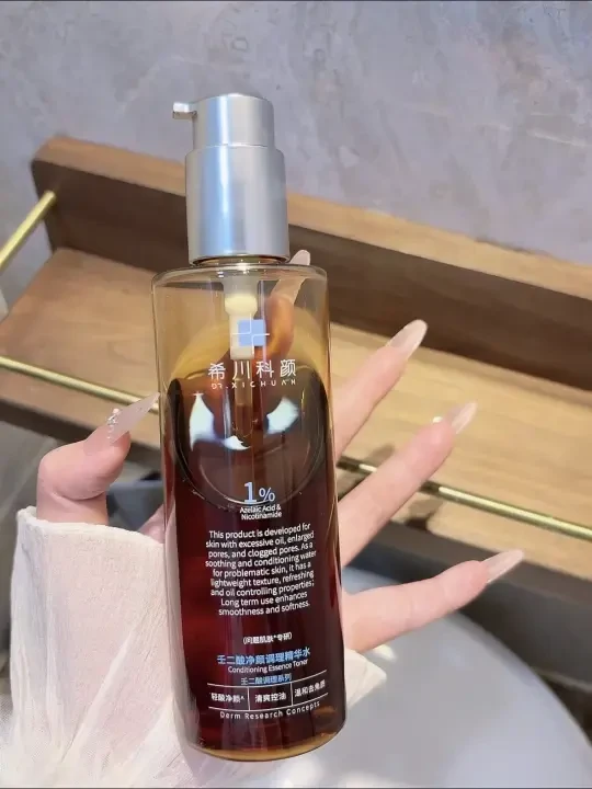 让油痘肌打赢翻身仗的一瓶！！！