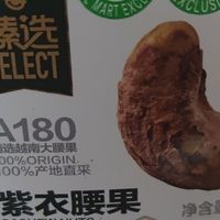 尝鲜越南A180，轻盐大颗粒腰果