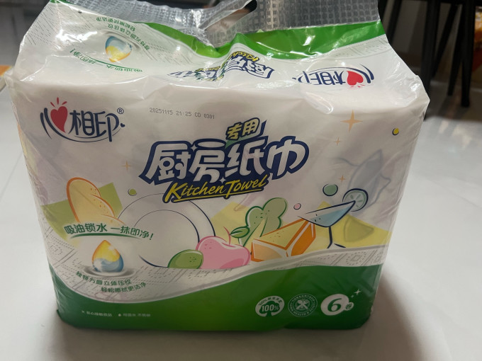 心相印厨房纸巾