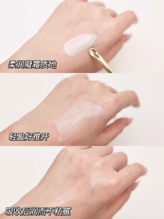 雅诗兰黛院线级眼霜按摩手法分享，修护眼部肌肤～