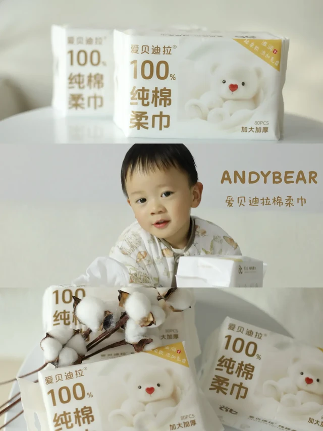 高性价比的100%纯棉柔巾终于被我找到了