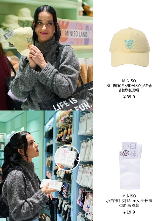 来支持了‼️水果姐来miniso都买了哪些东西