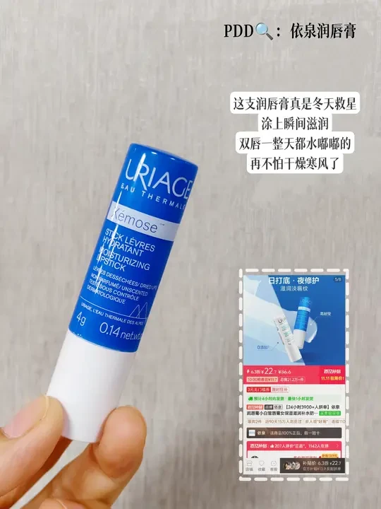 秋冬必备护肤品！低至20几块