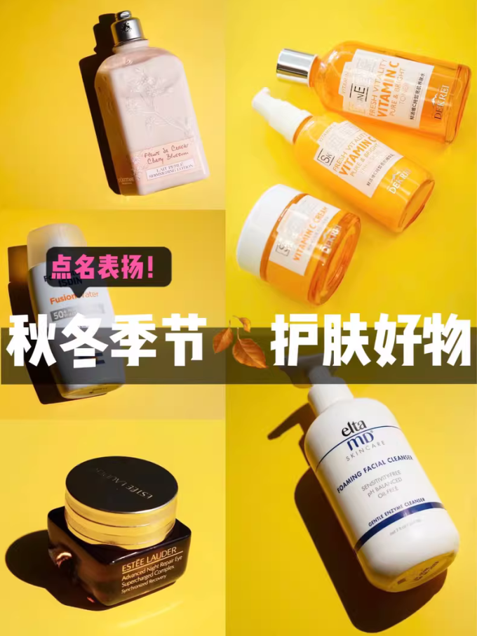 雅诗兰黛洁面乳
