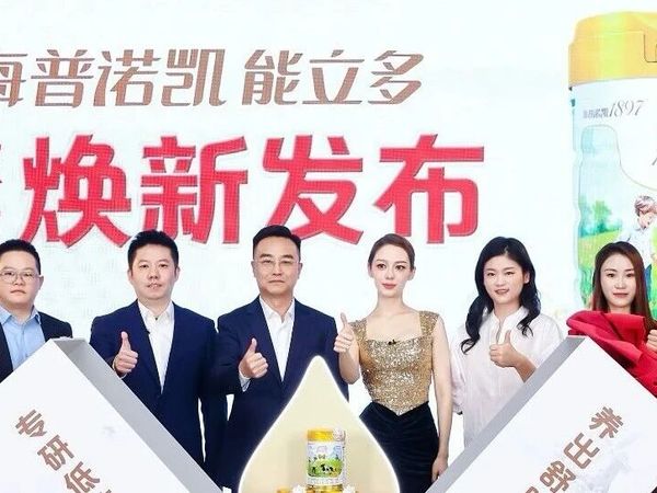 加码“低敏”赛道！海普诺凯能立多全新升级，以科研实证回应“敏宝”家庭刚需