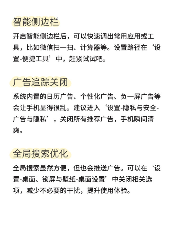 安卓手机