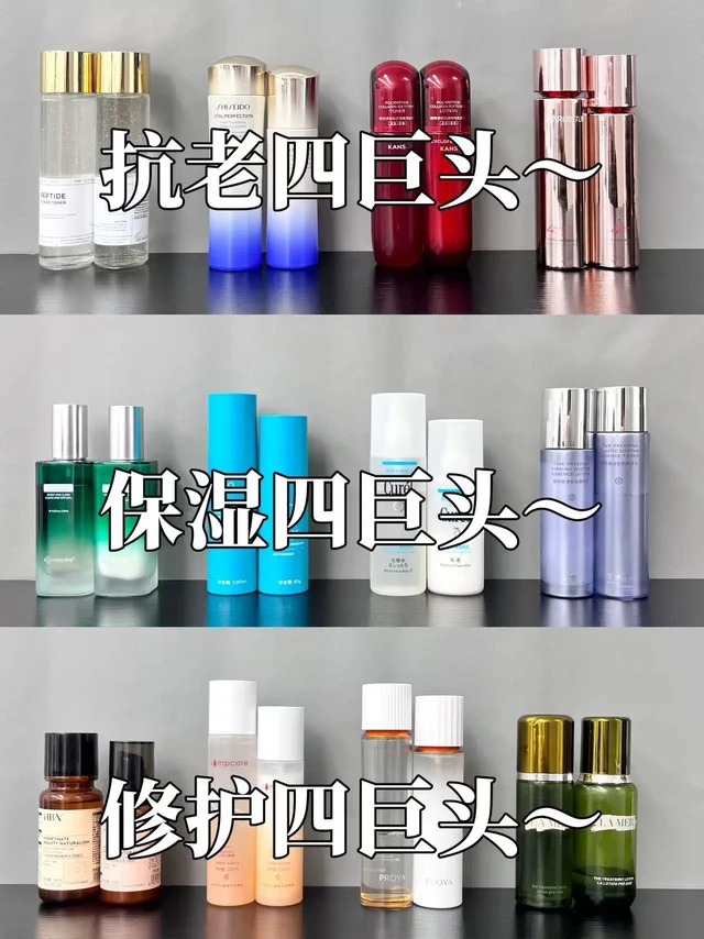抗老届的四巨头你用的是哪一个?
百雀羚超a瓶/跨年/圣诞节怎么过/抗老水乳推荐/护肤小技巧/好用的水乳/韩束水乳套装正品旗舰店/珀莱雅双抗水乳/水乳/丸美四抗水乳/HBN早C晚A水乳/水乳推荐/bom