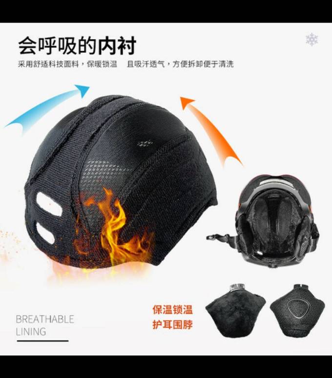 月亮科技滑雪头盔