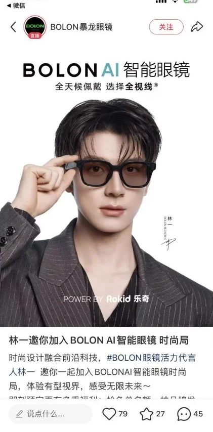 尖叫！这线索也太明显了