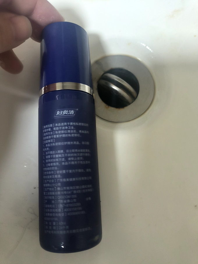 妇炎洁女士洗液