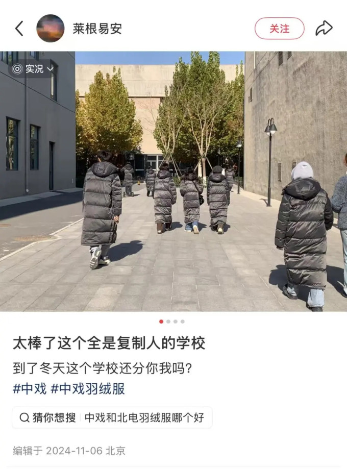 运动羽绒服