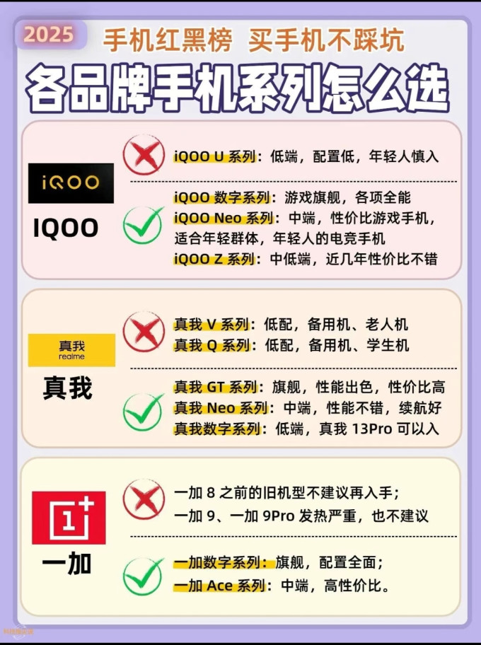 小米手机