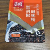 乐畅黑胡椒粉,肉食的绝佳拍档!