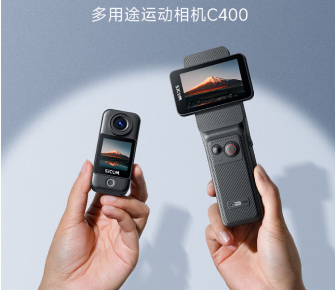 运动相机