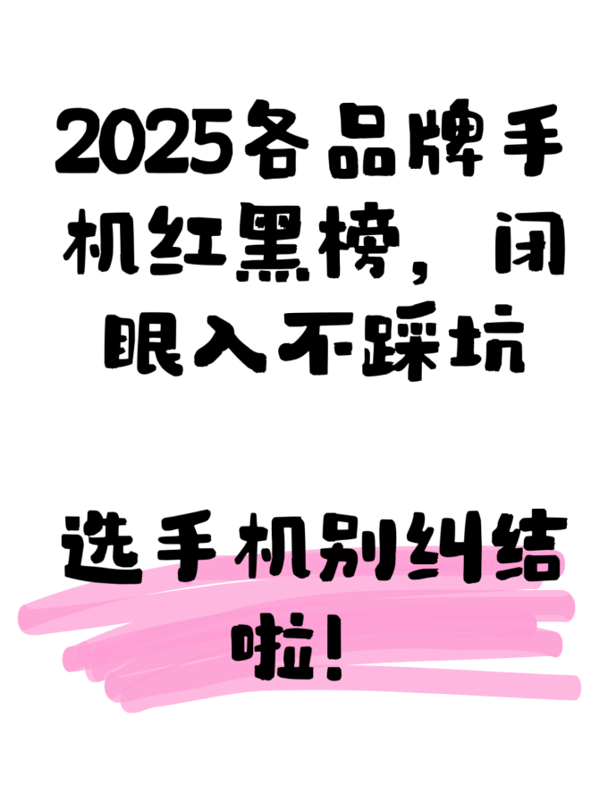 小米手机