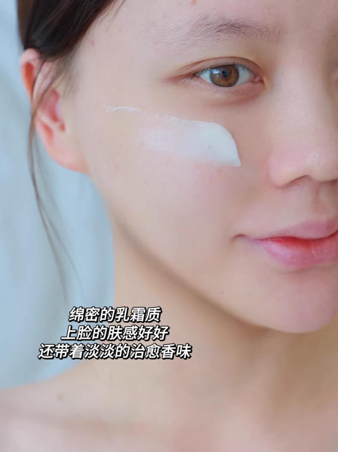赫莲娜面霜