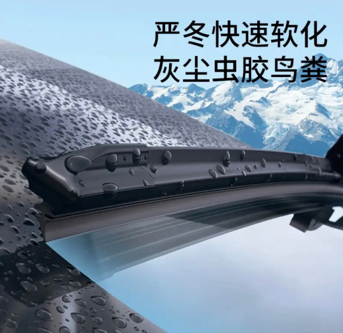 龟牌玻璃水