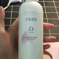 秋冬身体发光的小秘密