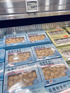 冬日海味盛宴，超市里的宝藏冷冻鲜货！