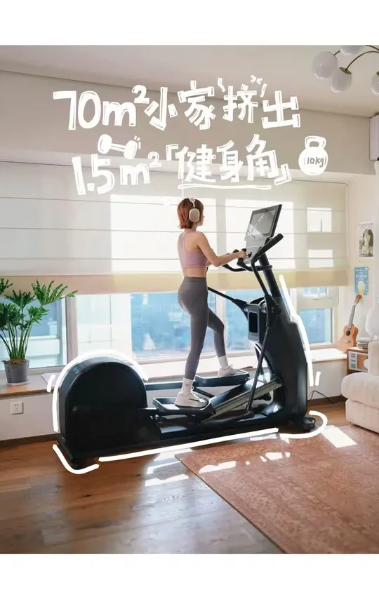 70㎡小家挤出1.5㎡，却成了我最爱的运动角落✨