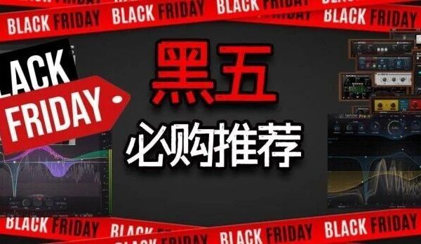 叮咚音频黑五购买指南：纠结哪些要入手？直接看这篇！不仅是好物推荐，更是好价推荐