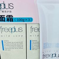 芙丽芳丝净润洗面霜：敏感肌的 “洁面温柔乡”