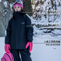 DOOK SNOW滑雪套装, 可拆卸兜帽设计,一衣两穿