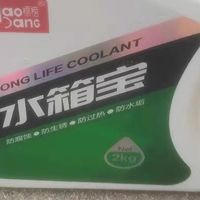 通用汽车防冻液选用指南冬季必备