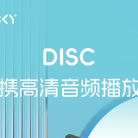 刚蹲完飞傲的新品发布会