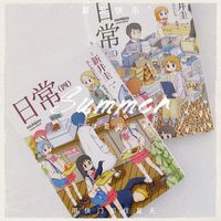 治愈各种emo!这部《日常》,小众却值得被更多人看见