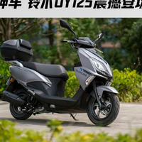 铃木UY125踏板摩托车：城市通勤的省油耐造车