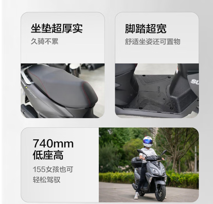 铃木摩托车整车