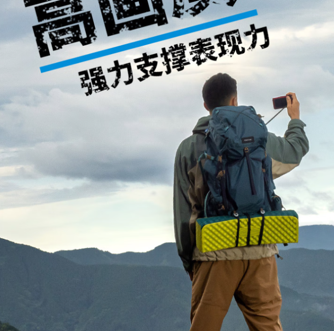 奥之心数码相机
