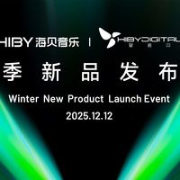 海贝音乐携子品牌星海贝重磅发布冬季新品矩阵