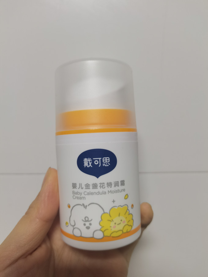 戴可思宝宝护肤