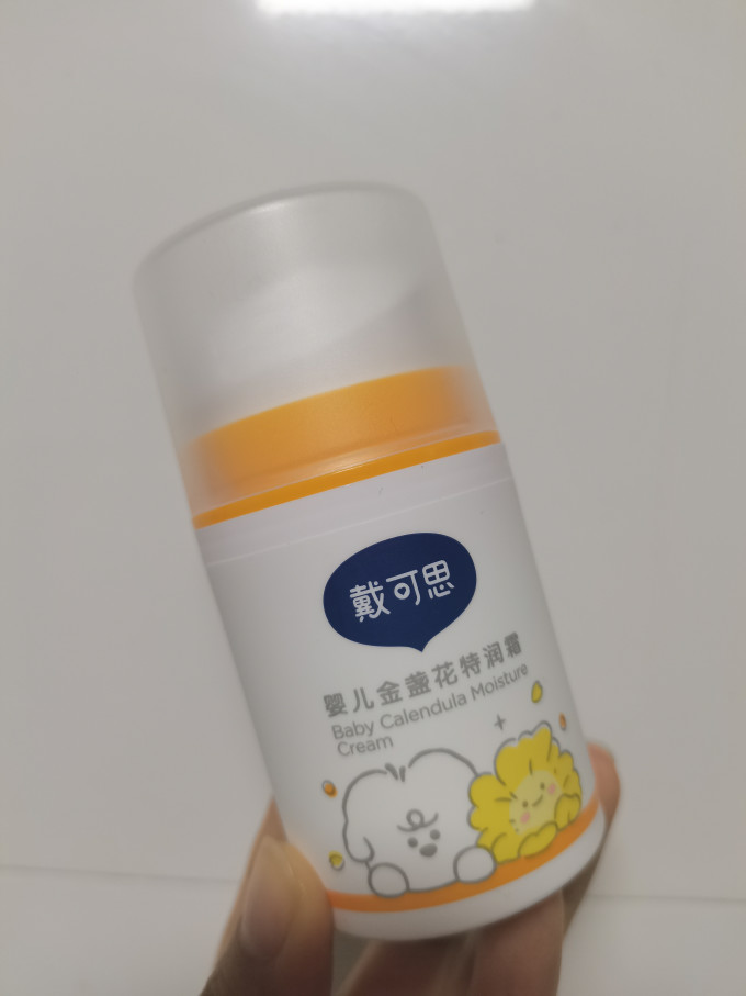 戴可思宝宝护肤