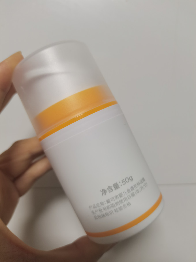 戴可思宝宝护肤