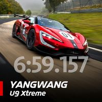 纽北2025年官方圈速榜出炉：小米SU7 Ultra、仰望U9 Xtreme入选