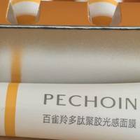 男士抗初老不跟风！5款面膜焕亮紧致，平价贵价按需选